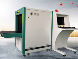 電子產品安檢解決方案