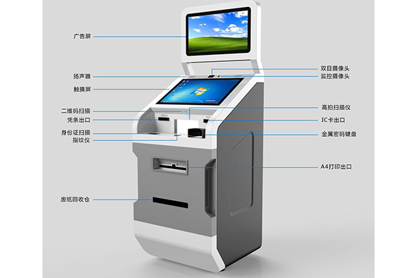 安檢設備 (14)