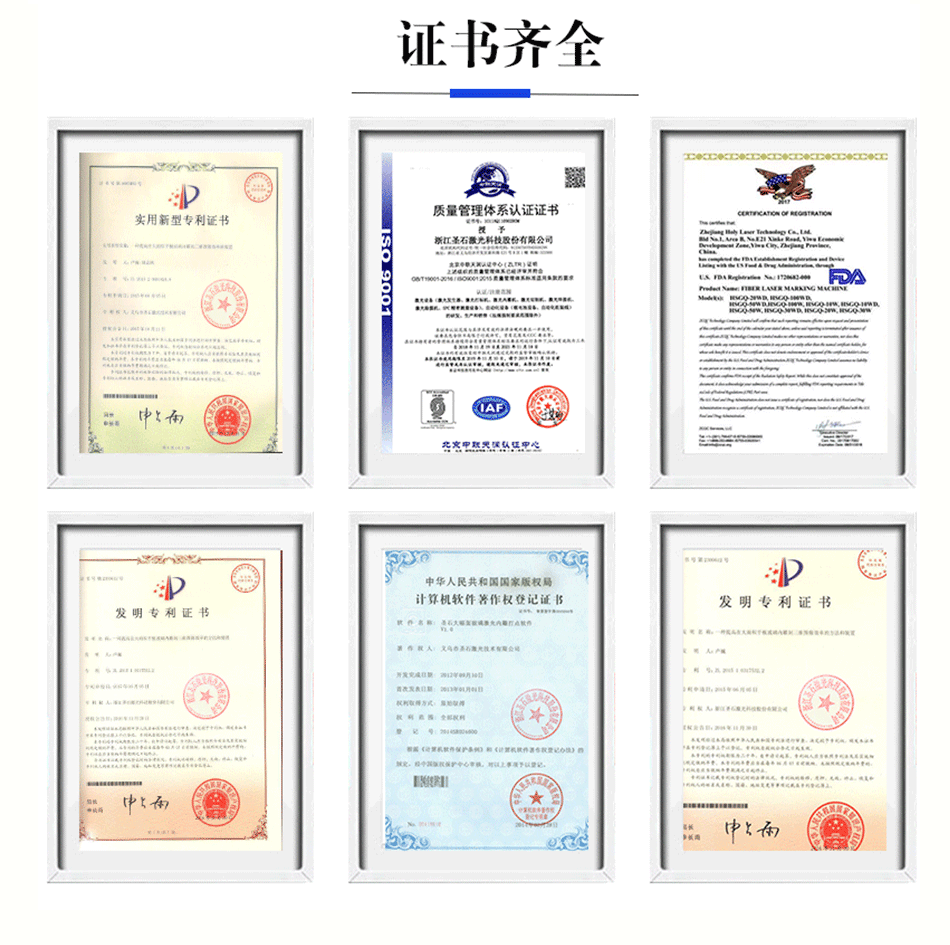 內(nèi)雕機(jī)_12