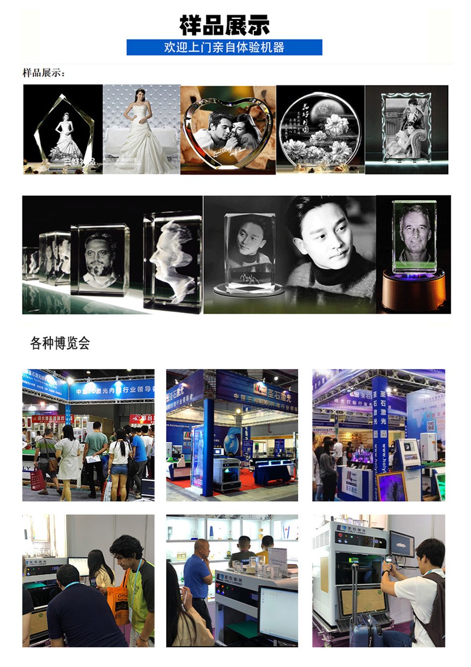 大幅面內(nèi)雕3psd_07