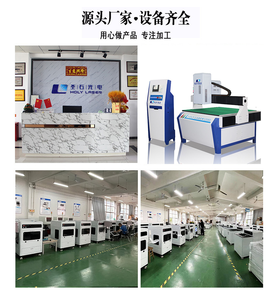 大幅面內雕3psd_12